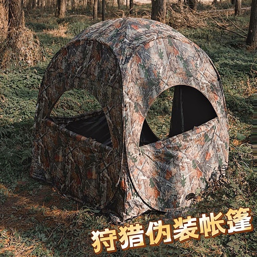 Outdoor Hunting Blinds - Portable Pop-Up Hunting Tent, 270° View